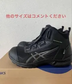 ウィンジョブ® CP122 BOA® 3E相　26.5 ウィンジョブ® CP122 BOA® 3E相当 | マントルグリーン×ローズゴールド