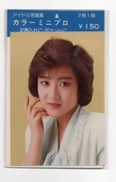 岡田有希子 ミニプロマイド31,34（ブロマイド）　マルベル堂