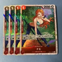 ワンピースカード ナミ r 三船長集結