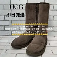 【UGG】クラシックトールIIブーツ　24cm