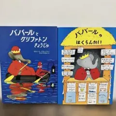 Item thumbnail for item ffeb5d1e-2628-45c3-9224-3430b69859ed