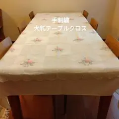 エリテ　スワトウ　テーブルクロス　ガウン heriter テーブルクロスガウン スワトウ刺繍 リネン