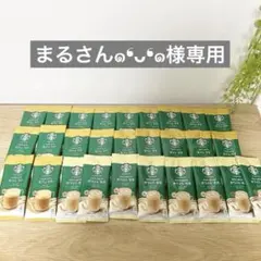 【まるさん๑❛ᴗ❛๑様専用】