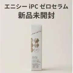 正規品】エニシー iPC ゼロセラム - メルカリ