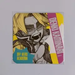 僕のヒーローアカデミア ヒロアカ 上鳴電気 アートコースター アトコ