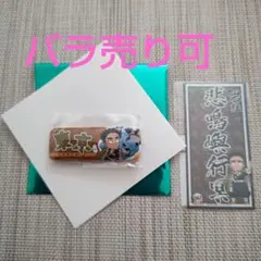 鬼滅の刃全集中展 東京 ご当地 缶バッジ ステッカー 悲鳴嶼行冥