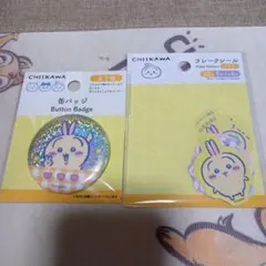 お値下げしました！ちいかわ　セリアのサムネイル