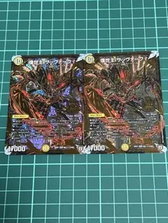 煌世主サッヴァークカリバー