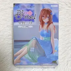 五等分の花嫁 Bloo-me! 中野三玖 フィギュア