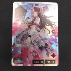 橘ひなの XrossStars LRP