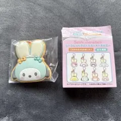 サンリオ シークレットラバーミラーキーホルダー