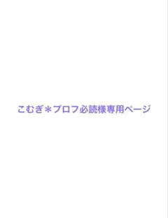 2026年最新】CORNELIUSの人気アイテム - メルカリ