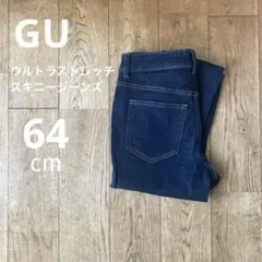 【試着のみ】GU ウルトラストレッチスキニージーンズ　64cm ネイビー