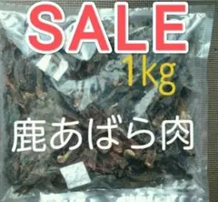福岡県産 乾燥わらび 干しわらび 1キロ - メルカリ