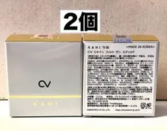 【KAHI】CV シャインフィット サンスティックのサムネイル