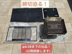 ガスコンロ部品 ステンレス製 13個まとめ売り - メルカリ