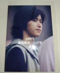 嵐　大野智　Jr　ジュニア時代　コニカ　公式写真　ファミクラ　ファミリークラブ Amazon.co.jp: 嵐 大野智 Jr.時代 公式写真 5枚セットA ジュニア時代
