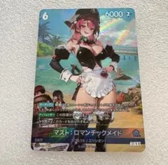 Item thumbnail for item 52099006-2fba-4f97-9294-73884cfb5ad6