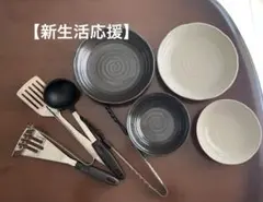【美品】ツール 皿（箱あり）と器具