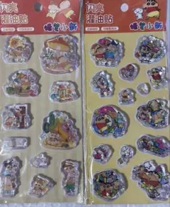 クレヨンしんちゃん　ウォーターシール