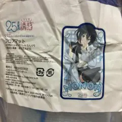 2.5次元の誘惑フロアマット〈ノノア〉【数量限定品/完売品】 2025年最新】ノノア 2.5次元 クッションの人気アイテム - メルカリ