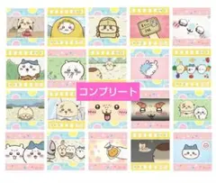 バージョン3 韓国 ちいかわ ステッカー シール 全種類 コンプリート