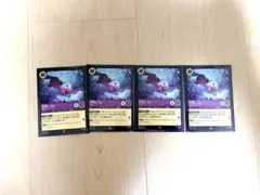 ロルカナ マダム・ミム　レア　通常版