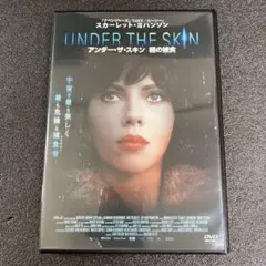 2026年最新】アンダー・ザ・スキン 種の捕食 [DVD]の人気アイテム