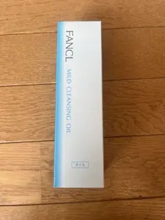 【未使用】FANCL MILD CLEANSING OIL