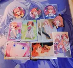 五等分の花嫁 缶バッチ ウエハースカード 中野一花 二乃 三玖 四葉 五