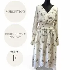 MERCURYDUO フラワープリント 長袖ひざ丈 総刺繍シャーリングワンピ F