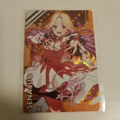 にじさんじ　カードサプライ vol.1 フレン・E・ルスタリオ　3種セット カードサプライ vol.1】フレン・E・ルスタリオ｜にじさんじ
