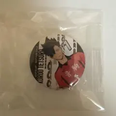 くら寿司ハイキュー黒尾鉄朗缶バッチのサムネイル