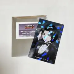 お値下げ価格HUNTER x HUNTER フェイタン　ホログラムイラストカード