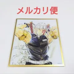 鬼滅の刃　アクリル色紙　WEBSHOP　くじ　宇髄　天元　ufotable