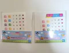 たまごっち　お役立ちコレクション　メッセージカード　2点セット