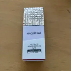 マキアージュ】ドラマスティックスキンセンサーベース ラベンダー