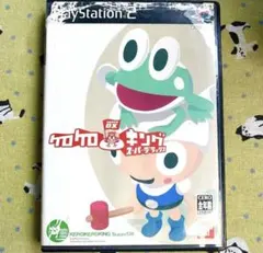 PS2ソフト ケロケロキングスーパーDX