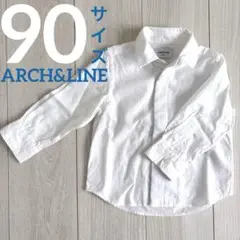 【お値下げしました】ARCH&LINE長袖シャツ 90 白シャツ