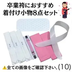 Item thumbnail for item 7c12bf05-028e-4f20-8221-2f4d6353a8b5