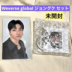 BTS Weverse global トレカ ARIRANG ジョングク グク