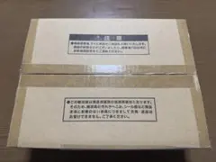遊戯王　三幻神　スペシャルカードセット　ステンレス