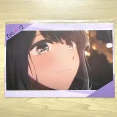 推しの子 ポストカード 黒川あかね 推しの子展