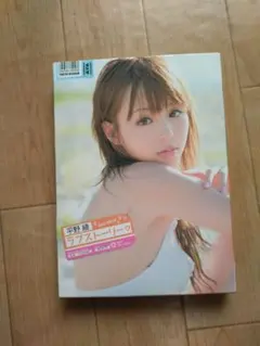 2025年最新】平野_愛の人気アイテム - メルカリ