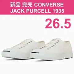 新品 完売 ジャックパーセル 1935 26.5㎝ US8 ホワイト コンバース