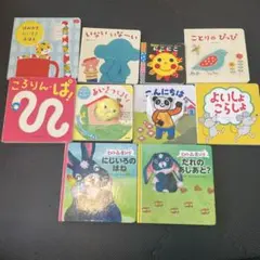 こども絵本 10冊セット