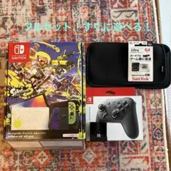 ［すぐに遊べる一式］Nintendo Switch スプラトゥーン3エディション
