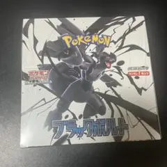 ポケモンカードブラックボルト1BOX