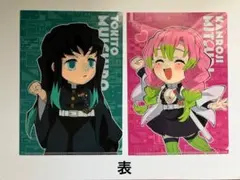 鬼滅の刃 ダイニング 繋がるA5クリアファイル 時透無一郎と甘露寺蜜璃2枚セット