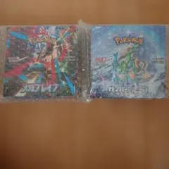 サイバージャッジ　box シュリンク付き　2box 新品未開封シュリンク付き サイバージャッジ 2BOX ポケモンカード